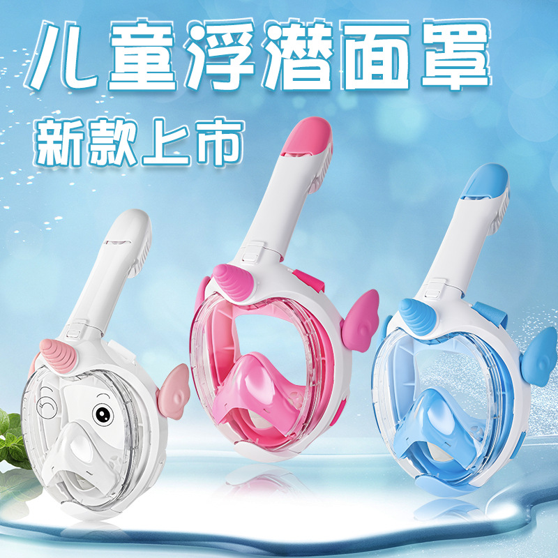 Children's Snorkeling Mask Diving Equipment Fully Dry Kidsren's Swimming Respirator Mask Diving Goggles Face Mask Full Mask