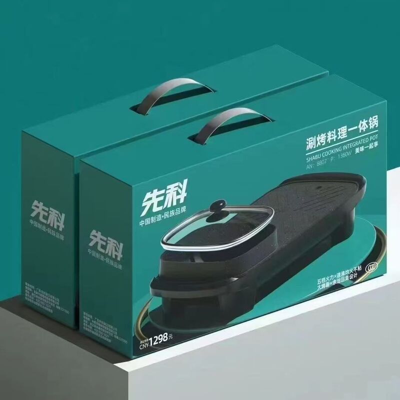 夏新先科長行しゃぶしゃぶ一体型鍋家庭用鍋焼き室内円形無煙電気焼き皿工場卸売り|undefined