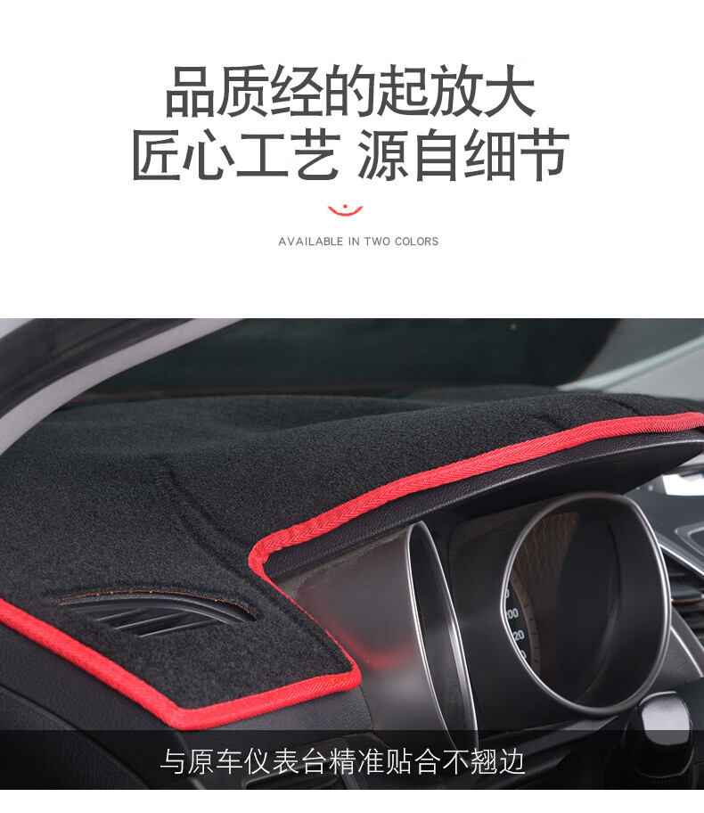 Suitable for 21-22 Models of Geely Emgrand S Center Console Sunshade and Heat Insulation Mat, Dashboard Light-Proof Mat, Sun Protection Mat