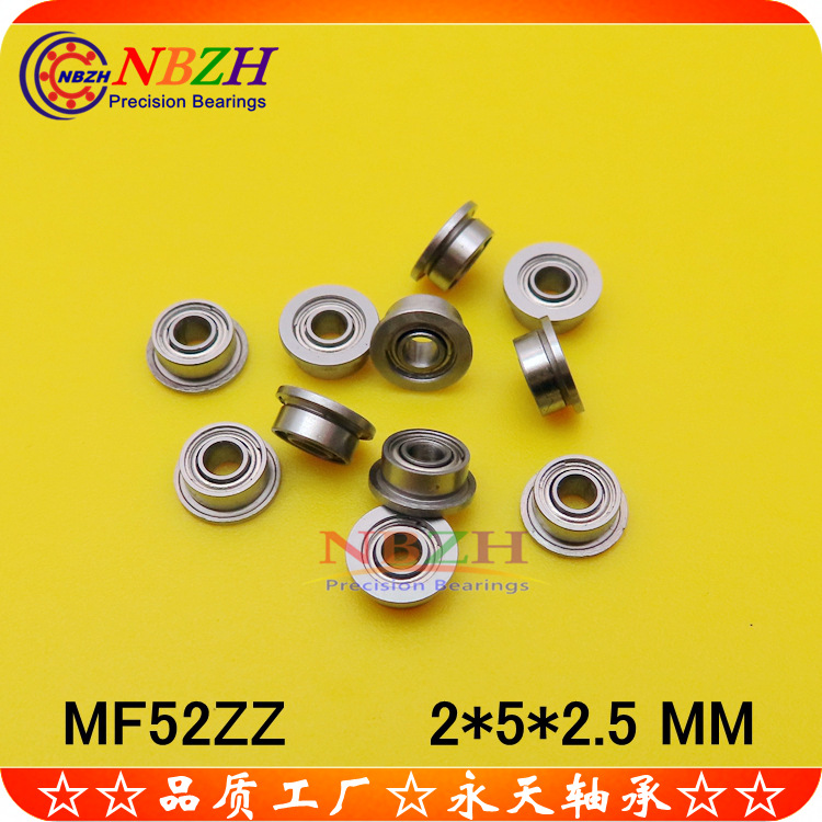 NBZH 法兰杯士轴承 SMF52ZZ MF52ZZ LF520ZZ 2*5*6.2*2.5*0.6mm