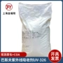 巴斯夫紫外线抗uvtinuvin326pa