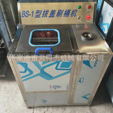 ���Ԅ�ϴͰ���w�C Ͱ�bˮˢͰ�C ���wˢͰ�C ��Ͱ���w�C