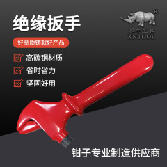 绝缘扳手耐高压1000V绝缘扳手套装电工专用防触电工具全绝缘扳手