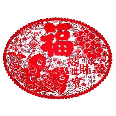 Static stickers Glass window Flocking PVC Paper-cuts for Window Decoration glue Glass APPLIQUE Spring Festival Year of fate Window stickers