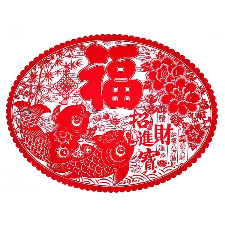 Static stickers Glass window Flocking PVC Paper-cuts for Window Decoration glue Glass APPLIQUE Spring Festival Year of fate Window stickers