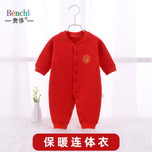 �S���������냺���tɫ��������ů�B�w���ﶬ�M�����·��B��