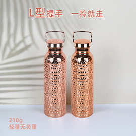 2025新款创新户外带L形提手304不锈钢凹凸纹路单层运动水壶可定制