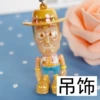 Woody Plating (Pendant)