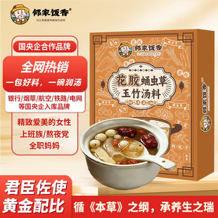 ������� ���zӼ�x�������� 82g/��  ���眫�ϰ�6�жY���b