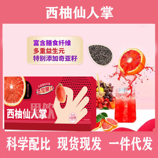 Cactus Fruit Drink Jam Prebiotic Plant Drink Concentrated Fruit and Vegetable Juice Chia Seeds Wholesale Dropshipping Fresh Fruit