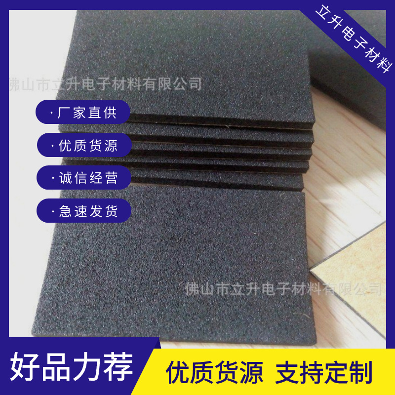 厂家大量销售EVA圆形硅胶垫片 EVA异形家具防滑消音脚垫 海绵垫
