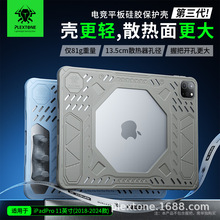 �ּ�GP60����ƻ��IPadPro11��羺ƽ��轺����������ɢ�ȷ�ˤ