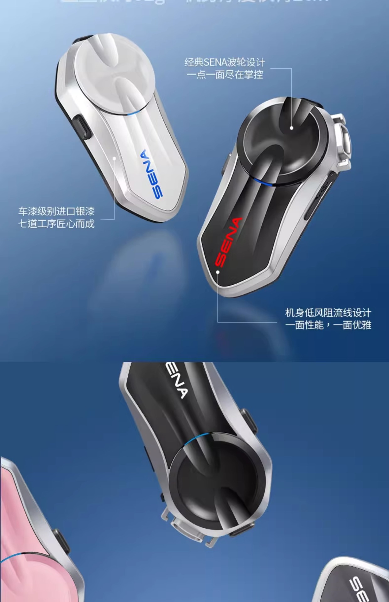 Suitable for Sena C3060S50S Motorcycle Helmet Bluetooth Headset Full-Face Helmet Built-In Hd Unit Cycling