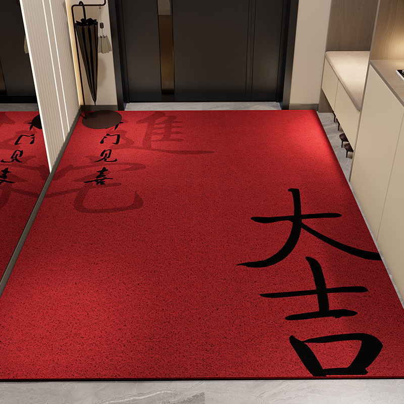 New Chinese-Style Red Entrance Door Mat, Indoor Doorway Mat, Can Be Cut to Size, Household Non-Slip and Dirt-Resistant Wire Loop Mat