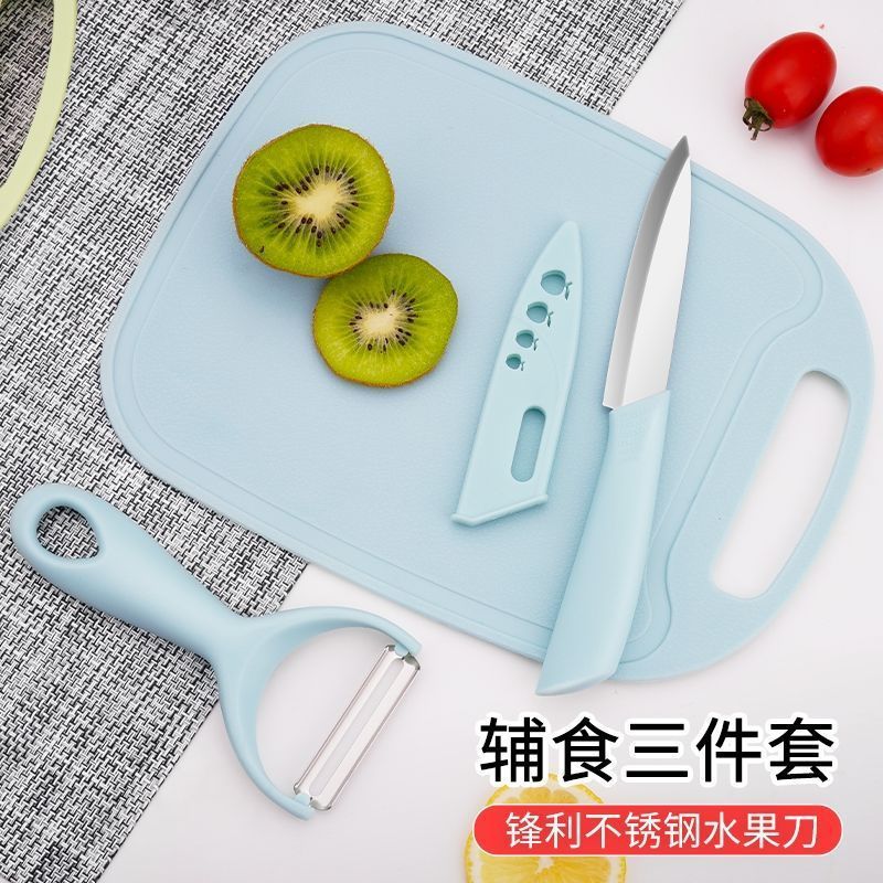 Stainless Steel Portable Fruit Knife
