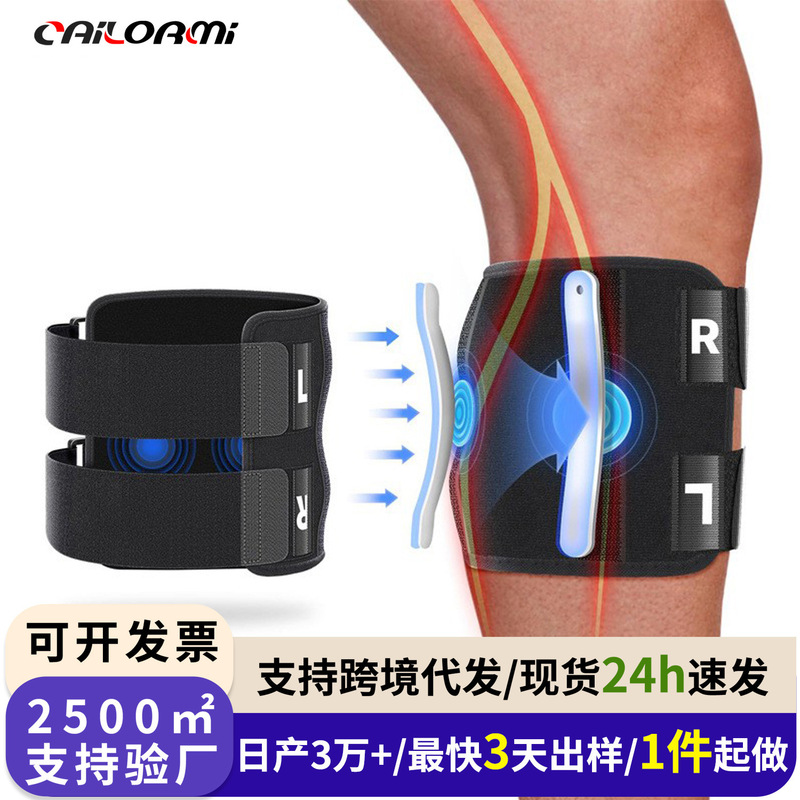 Knee Pads, Sports Leg Protectors, Cross-Border Mountaineering, Running, Fitness, Shock Absorption and Pressure Relief Knee Pads, Adjustable Sports Massage Calf Protectors