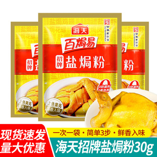 ���]�����}�h�u��30g���ÿͼ�ɳ���}���r�h�}���r�u���{ζ������