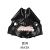 Jinmuyan mask