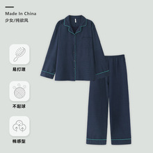 慵懒风蓝色条纹开衫睡衣女长裤春秋季可外穿家居服云朵棉薄款套装