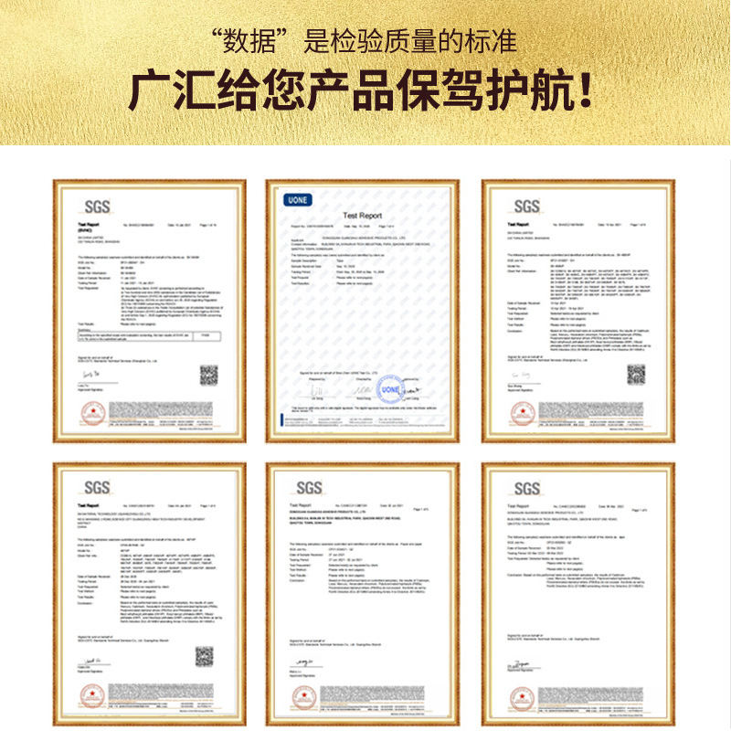 Cinta de espuma eva de una cara de alta viscosidad Cinta de espuma de esponja negra Almohadilla de reducción de ruido de amortiguación Cinta de espuma sellada