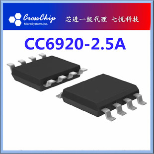 原厂原装现货 Cc6920 25a 工控电路板霍尔电流传感器 Cc6920so 阿里巴巴 
