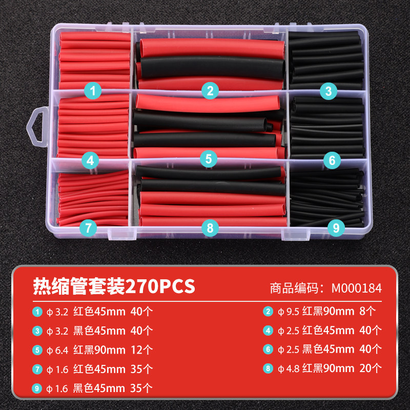 resistencia a altas temperaturas engrosar cable eléctrico aislante de PVC tubo de contracción 2 veces contracción cable de carga de teléfono móvil tubo de contracción