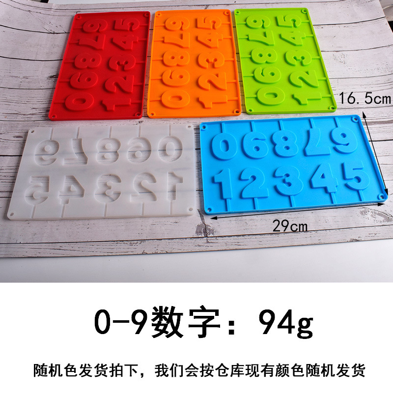 シリカゲルのアルファベットの数字のチョコレートの型の棒のキャンディーのケーキは金型を焼きます。|undefined