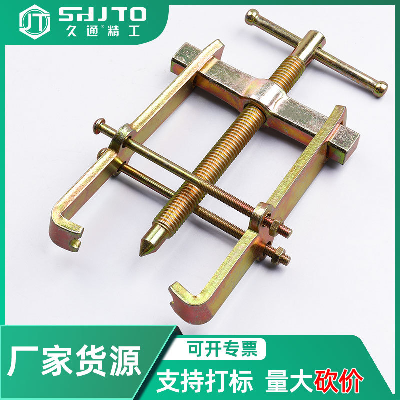 厂家两爪拉码二爪轴承取出器顶拔器拉拔器临沂五金工具