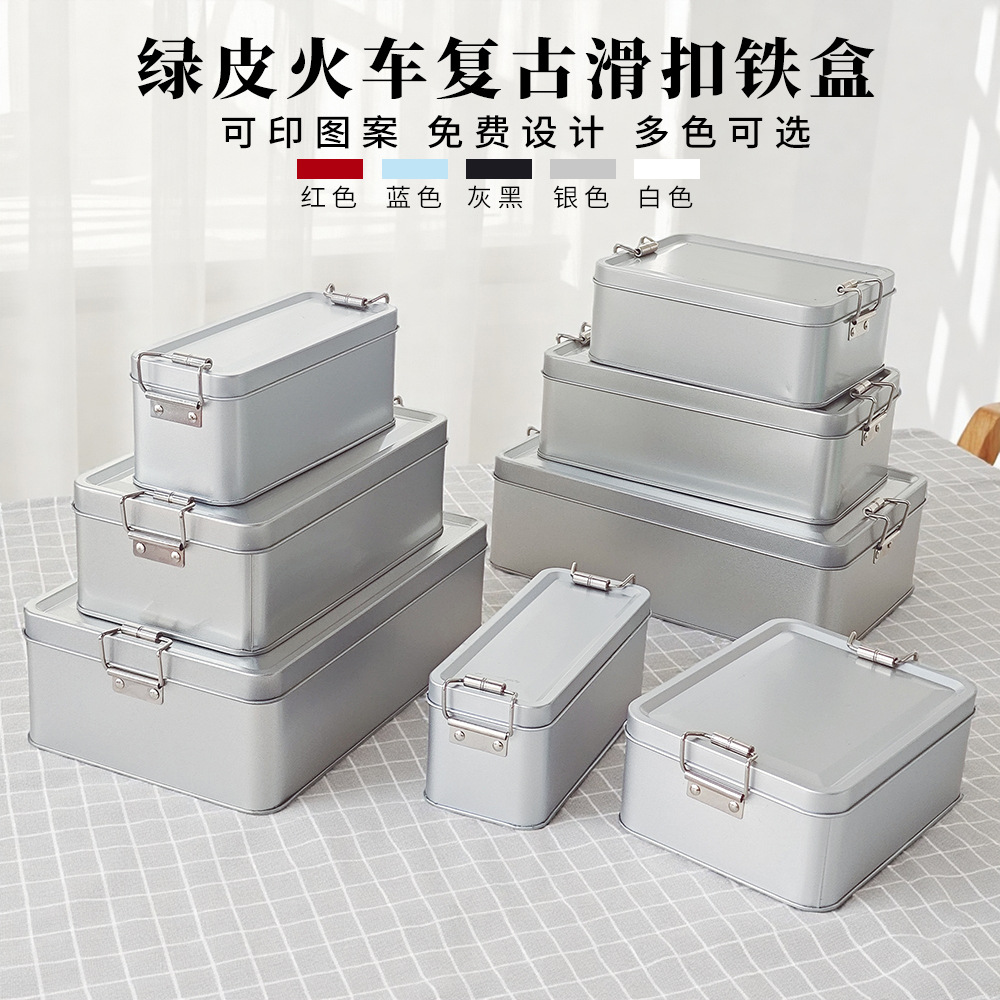 凤梨酥铁盒糕点搭扣茶叶盒点心饼干盒复古锁扣喜糖盒卡扣收纳盒