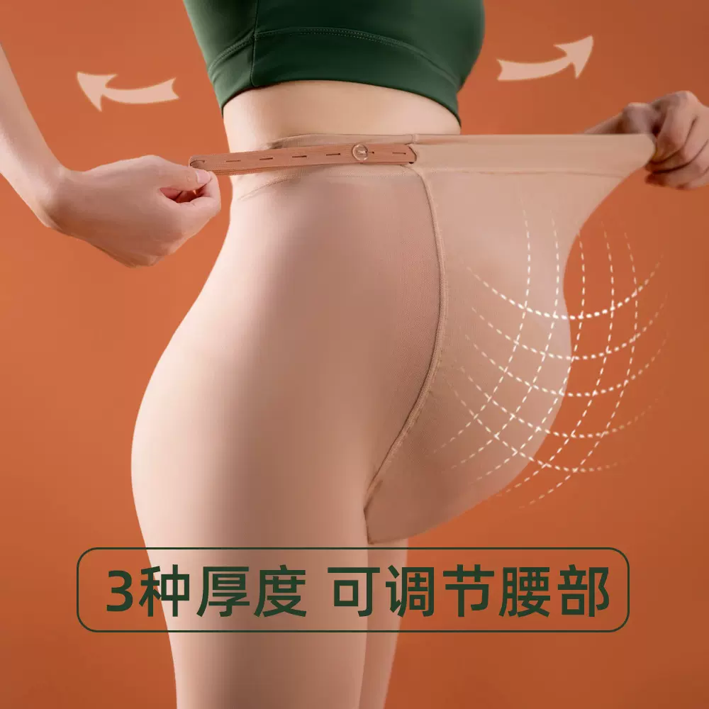 吉靴针织春秋冬季孕妇连裤袜打底裤加绒加厚天鹅绒踩脚裤8271孕期