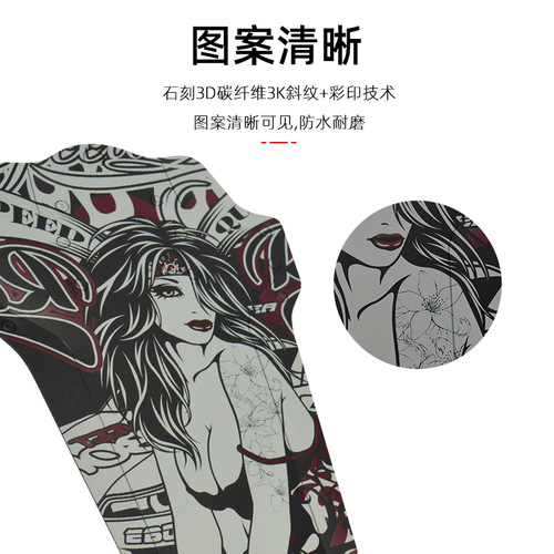 WAKE mountain bike fender bicycle mud tile removal bicycle fender road bike mud tile bicycle accessories