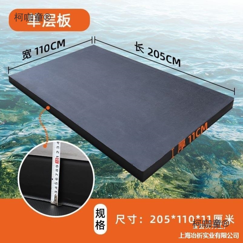 板泡沫养殖浮浮鱼塘泡沫板船加厚水上EVA小船浮台船用船泡麦太保
