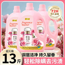 13�ﱬ��С�մ���մ�ʦϴ��Һ��ͥ�������������ȥ�۳־�������