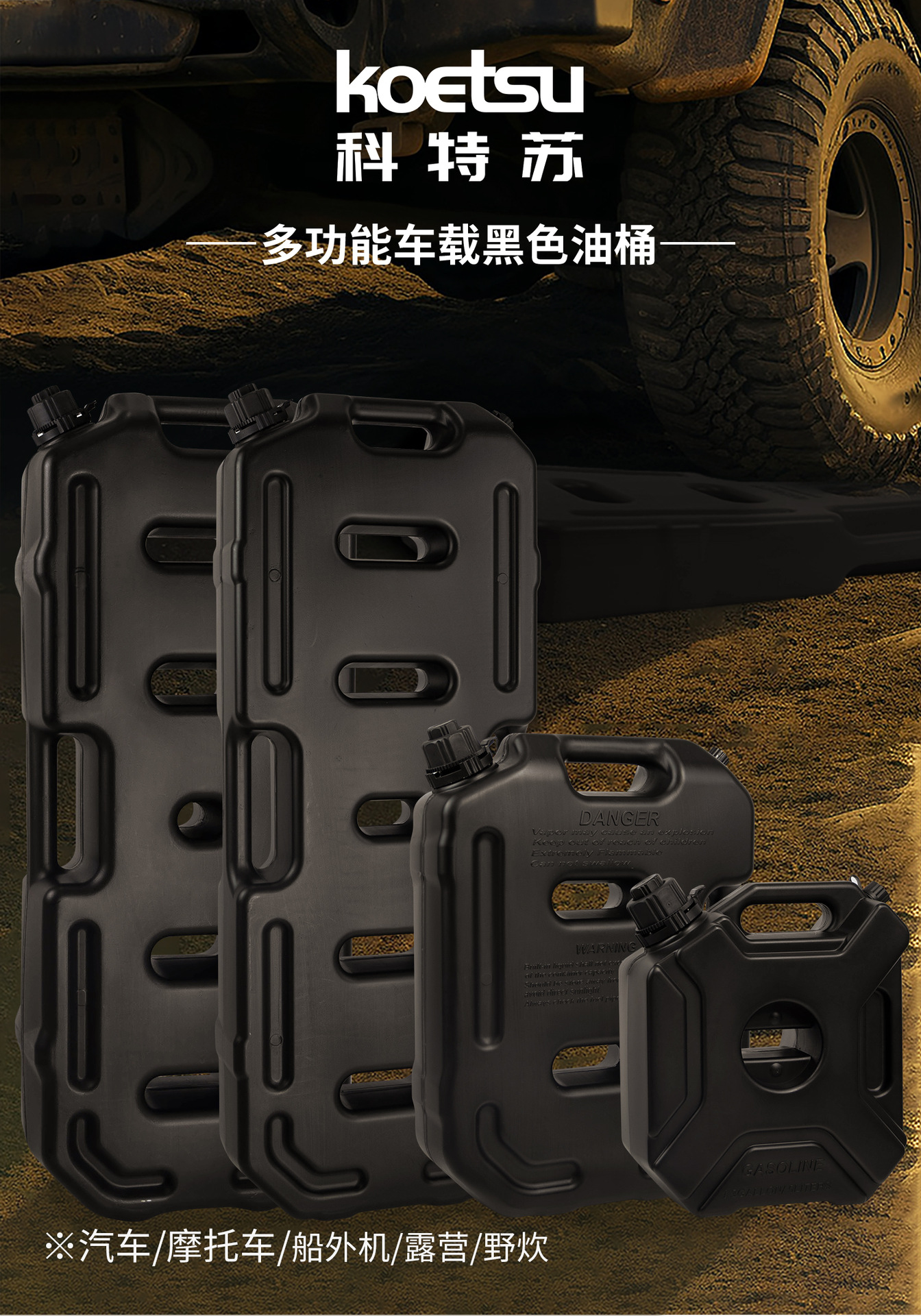 Car portable oil drum 5/10/20/30 liter multifunctional padlock off-road car and motorcycle spare gasoline fuel tank