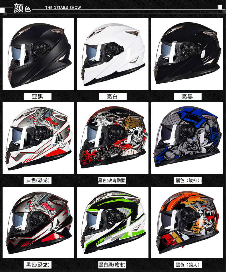 Motorcycle Helmet Double Visor Anti-fog Breathable All Seasons Full Helmet