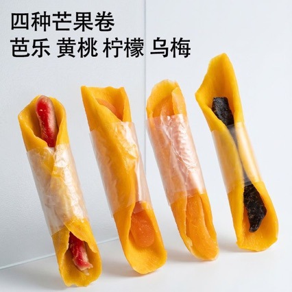 芒果卷杨梅/芭乐条/柠檬条/乌梅蜜饯酸甜果脯休闲办公室零食小吃