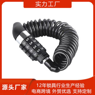 Source Manufacturer [Supports Customization] Mountain Bike Lock Steel Wire Cable Lock Mountain Bike Lock Steel Wire Lock