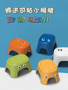 Children's Small Stool Baby Plastic Chair Non-Slip Low Stool Bathroom Bath Bench Home Laundry Footstool