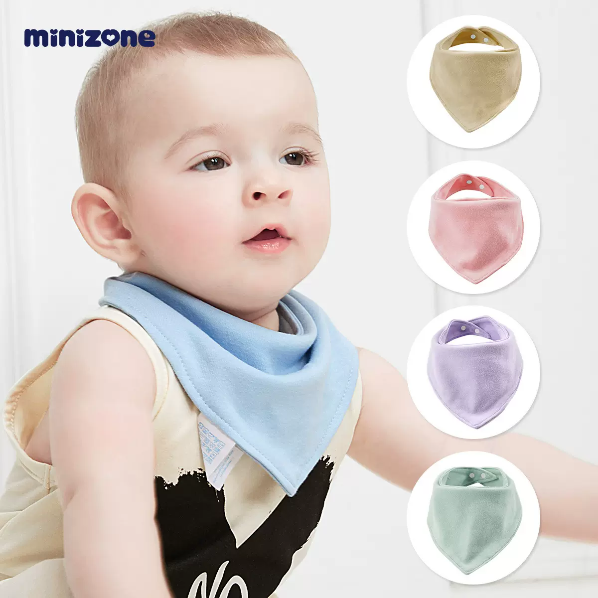 minizone口水巾婴儿三角巾新生儿宝宝三角按扣儿童围嘴纯色吸湿