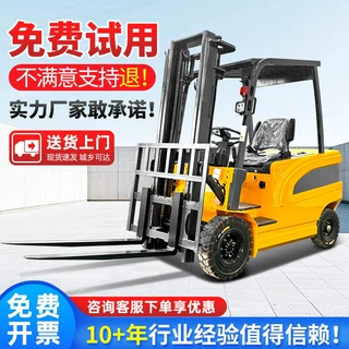 电动叉车2吨小型座驾式锂电叉车3吨1吨仓库液压升降搬运电动叉车
