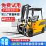 升降搬运液压电动叉车