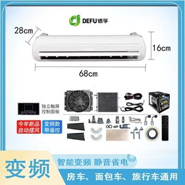 汽车空调;加热器;其他冷却系统