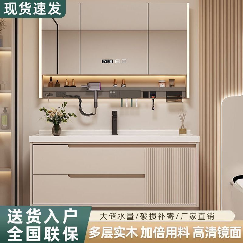 Simple Modern Smart Bathroom Mirror Cabinet Washbasin Bathroom Vanity Sink Cabinet Combination Ceramic Integrated Basin