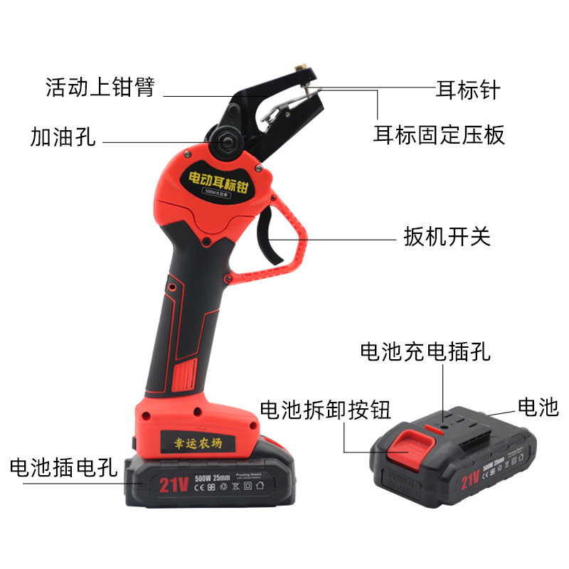 Alicates de oído eléctrico alicates de oreja recargables automáticos alicates de oreja alicates de instalación nueva unidad eléctrica cerdo ganado ovejas alicates de oreja