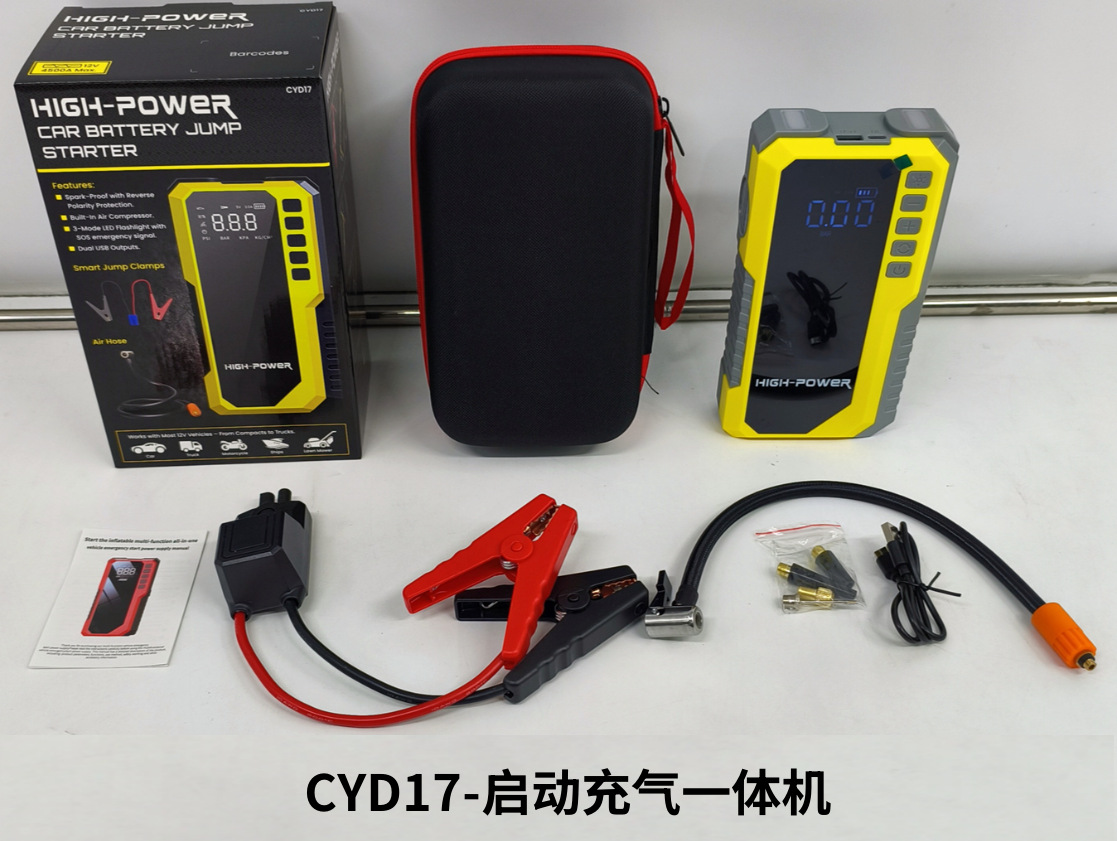 CYD17 업그레이드 버전 + EV 패키지