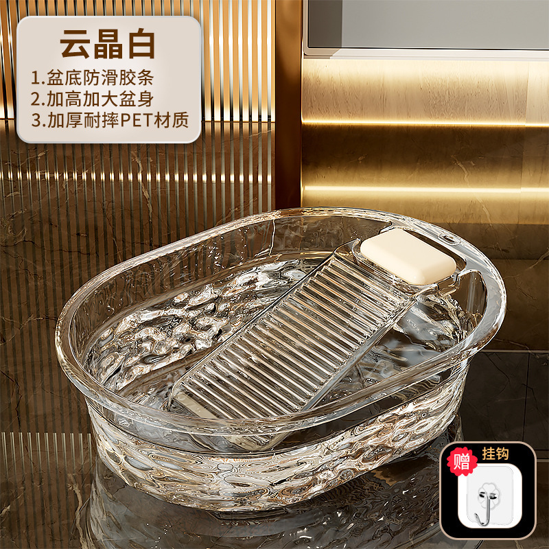 洗衣盆带搓衣板一体式家用大号塑料盆多功能洗衣桶洗衣服加厚大盆|undefined