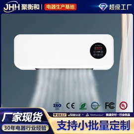 生活电器配件;暖风机取暖器;电暖手宝