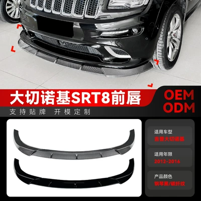 Big Surrounded Grand Cherokee Srt8 Dedicated Front