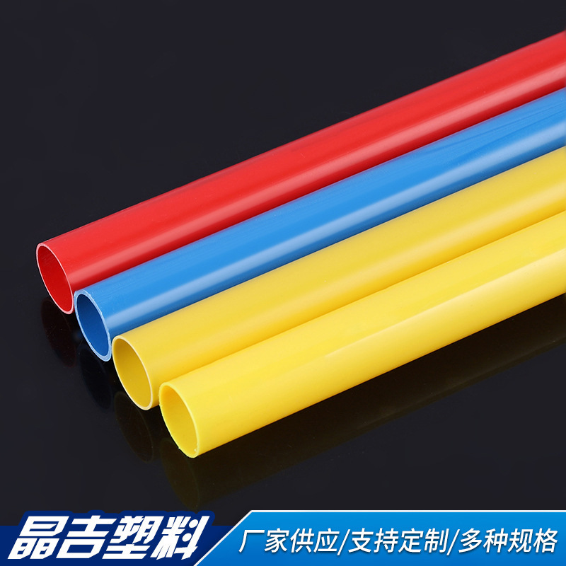 厂家供应批发PVC塑料硬管多规格多颜色可选园林绿化用管