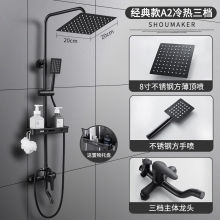 黑色淋浴花洒套装精铜龙头沐浴器莲蓬头浴室增压花洒洗澡全套家用